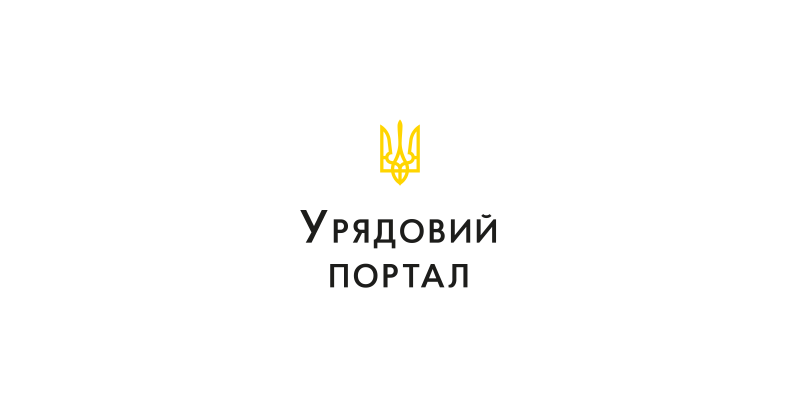 Кабінет Міністрів України та уряд Фінляндії досягли угоди щодо посилення та розширення співпраці в галузі охорони навколишнього середовища.