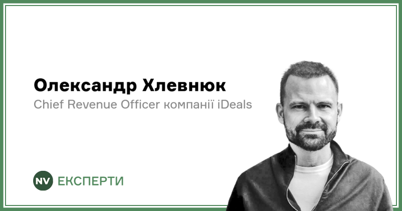 Місцева команда за кордоном: Яка вартість і чи є в цьому доцільність?