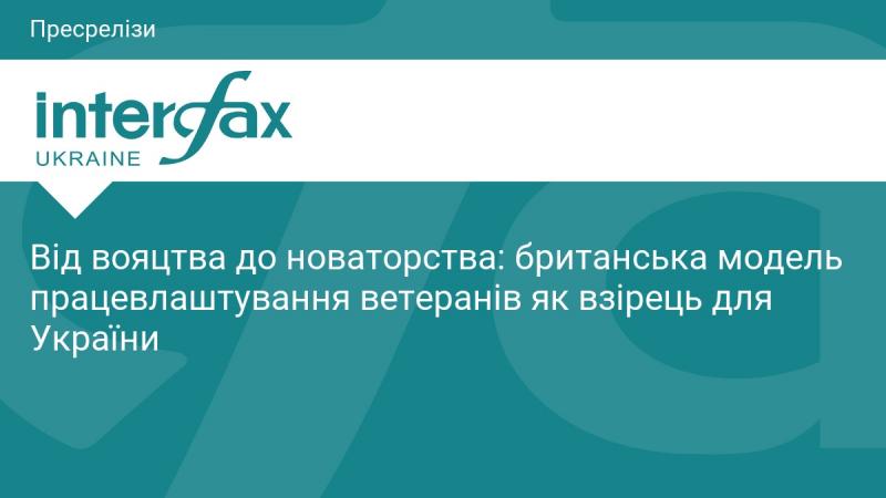 Від солдатської служби до інновацій: британський підхід до працевлаштування ветеранів як приклад для України.