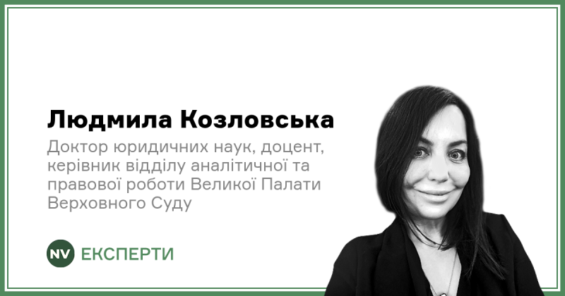 Що приховує бізнес, але висвітлює закон?