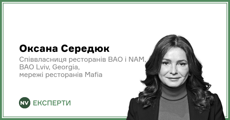 Запити українців еволюціонували: Які аспекти слід врахувати закладам харчування?