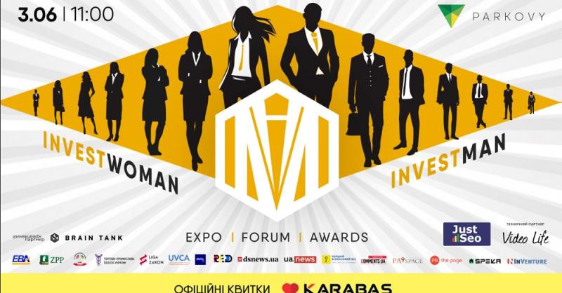 InvestMan 2025: платформа для з'єднання капіталу, інновацій та майбутніх бізнес-лідерів.