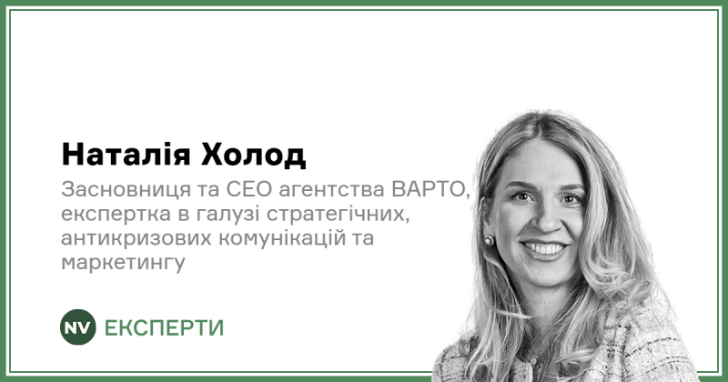 Перевірено протягом двох десятиліть: П'ять стратегій для порятунку бізнесу.