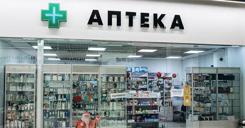Уряд надав можливість призначати керівниками аптек у зонах, що межують з фронтом, випускників навчальних закладів, які закінчили навчання нещодавно.