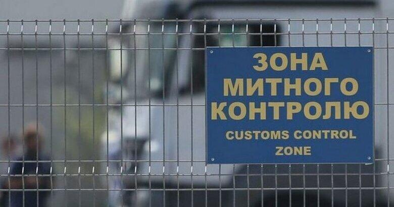 Мораторій на перевірки бізнесу від президента Зеленського: Митниця роз'яснила, яким чином це буде функціонувати.