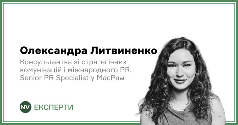 Як комунікувати в складних ситуаціях: Важливість підтримки довіри та репутації в умовах кризи.