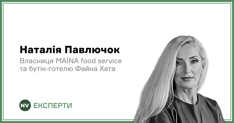 Від піци до обідів, що лікують: Як їжа стала потужним інструментом у HR-сфері.