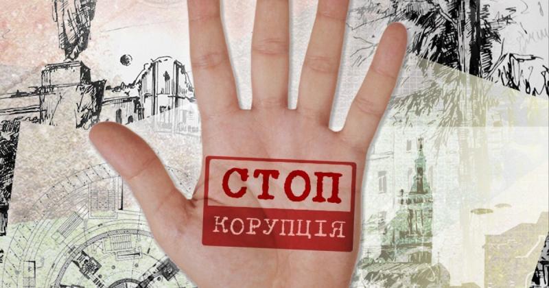 ОЕСР значно підвищила свою оцінку антикорупційної політики в Україні, повідомляє НАЗК.