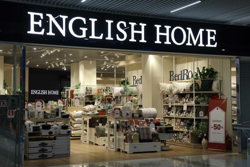 Турецька компанія English Home зупиняє свою діяльність в Україні: які деталі відомі про закриття мережі.