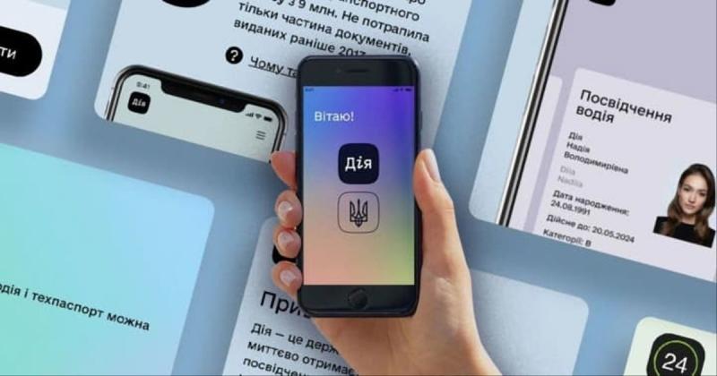 Міністерство цифрової трансформації повідомило, що Україна стала однією з провідних країн у сфері GovTech за версією Світового банку.