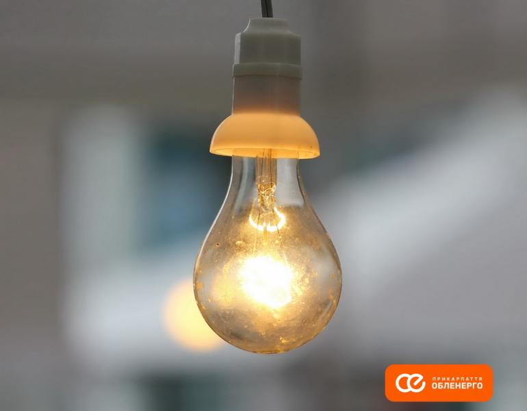 Короткий огляд ГПВ. Чому з 1 січня в Прикарпатті запроваджено графіки погодинних відключень електроенергії.