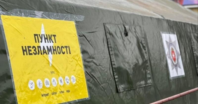 Уряд надіслав вказівку про необхідність гарантувати стабільну роботу пунктів незламності, - зазначила Свириденко.