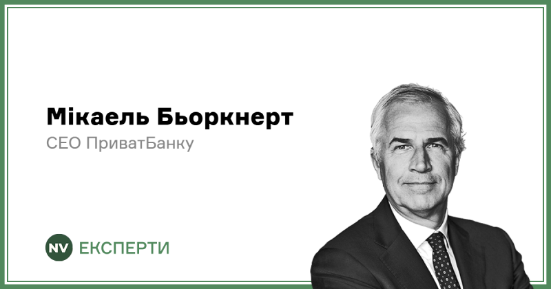 Трішки позитивних новин: З огляду на підприємницький дух українців, я налаштований оптимістично щодо майбутнього України.