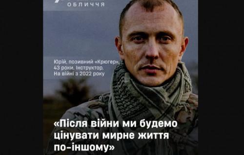 Боротися, а не здаватися: як багатодітний тато і підприємець перетворився на легендарного снайпера.