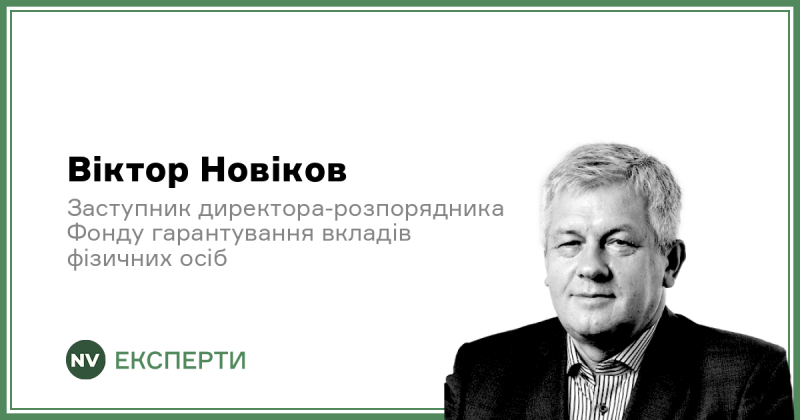 84 мільярди збитків: Чому та за якими справами Фонд гарантування подає позови проти Росії