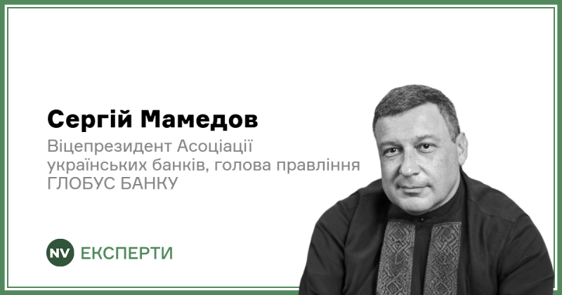 Що таке SEPA: Оновлені правила здійснення платежів для українців, реєстрація рахунків та нова система фінансового моніторингу.