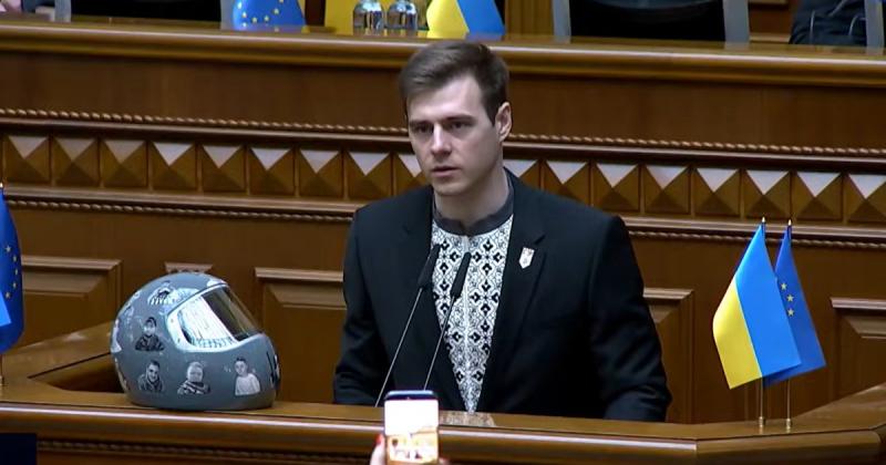 Гераскевич подав заявку на скасування звання 