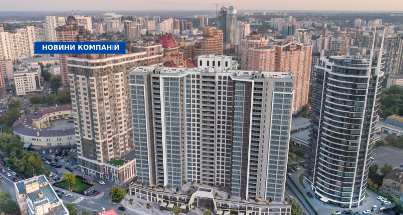 Сучасні тенденції в житловому будівництві Києва: еволюція проектів класу бізнес.