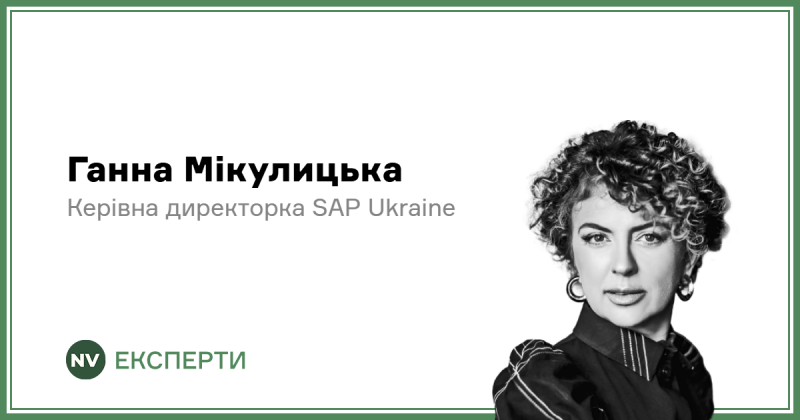 Сьогодні кібербезпека стала критично важливим аспектом для виживання бізнесу, а не лише технічною функцією.