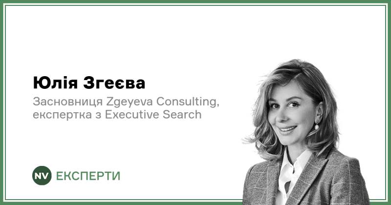 В пошуках керівника з маркетингу. Як трансформувалися умови на ринку праці?