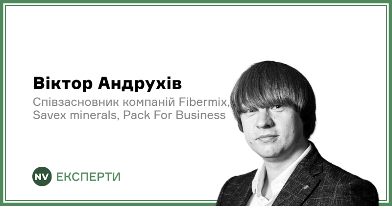 Чому середній бізнес може стати рятівником української економіки?