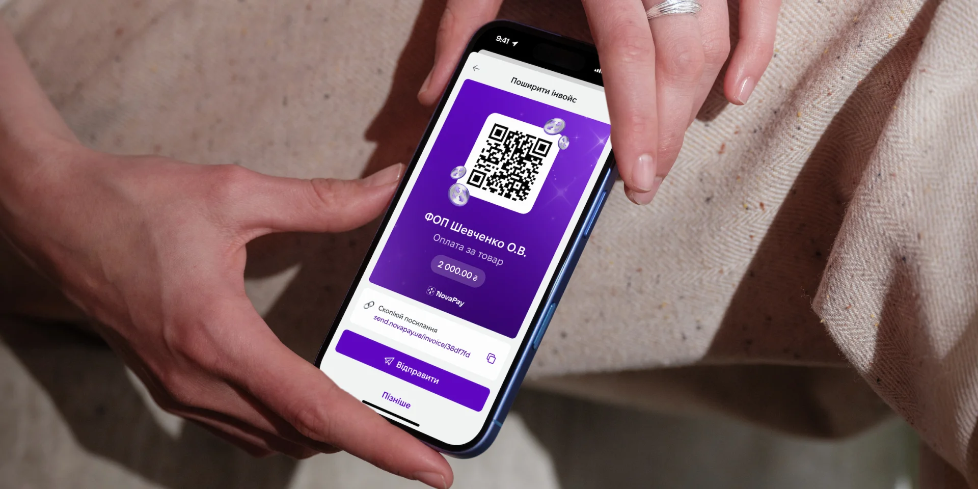 Фізичні особи-підприємці (ФОПи) демонструють найвищу активність у використанні. У компанії NovaPay поділилися інформацією про різке зростання популярності та характерні риси нового сервісу швидких платежів.