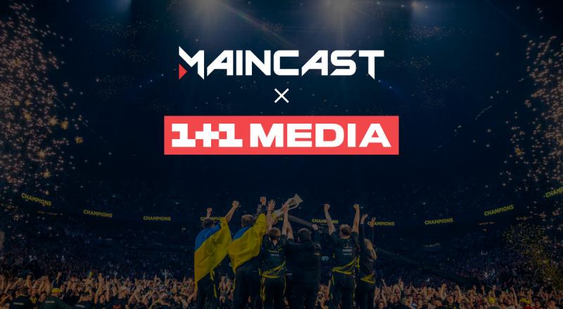 Канали кіберспорту Maincast будуть розповсюджуватись компанією 