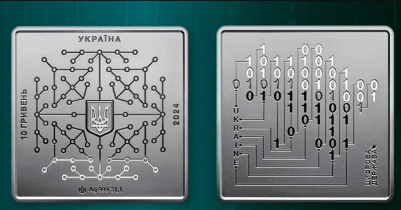 В Україні планується випуск монети в незвичайному дизайні: у соціальних мережах це рішення викликало неоднозначну реакцію.