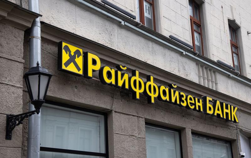 Москва вилучає 2 мільярди євро з Raiffeisen Bank, який продовжує свою діяльність в Російській Федерації.