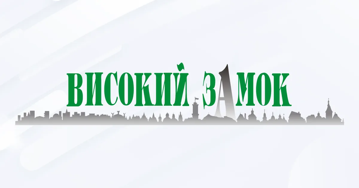 Є ймовірність, що вже в цьому році 