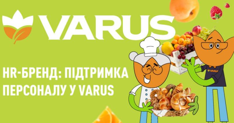 Як створити потужний HR-бренд: уроки від VARUS