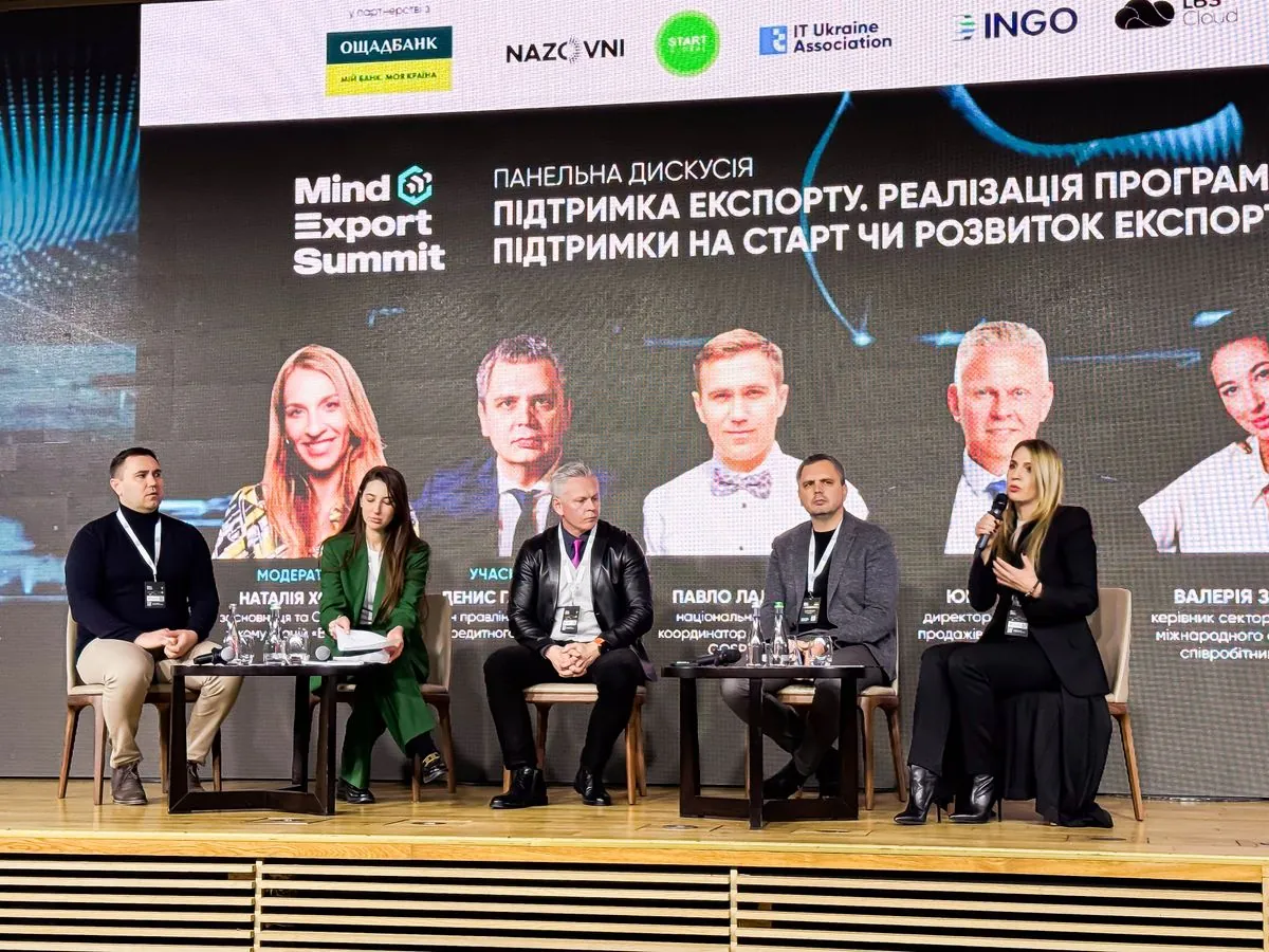 У Києві пройшов Mind Export Summit 2025 – двохденний захід, присвячений міжнародній експансії бізнесу | УНН