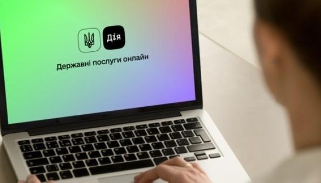 Як подати заяву на репарації від РФ за втрату близької людини через 