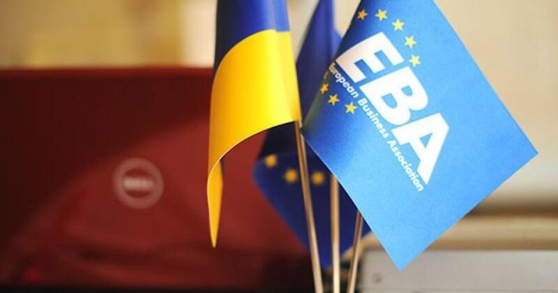 Підтримка підприємництва у прикордонних зонах: EBA створила набір ініціатив -- Delo.ua