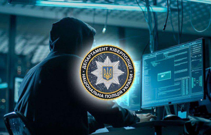 Онлайн-шахрайство у сфері романтичних знайомств: рекомендації кіберполіції Буковини, щоб уникнути пасток аферистів - Українська газета Час
