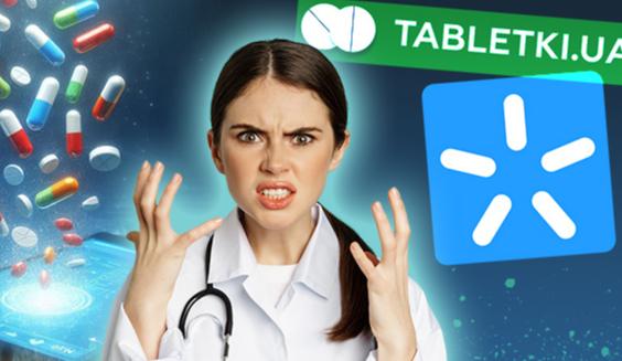Війна за ринок: чому аптечні мережі виступають проти придбання Tabletki.ua компанією 