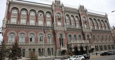 Національний банк зменшив чинні валютні обмеження: які нововведення?