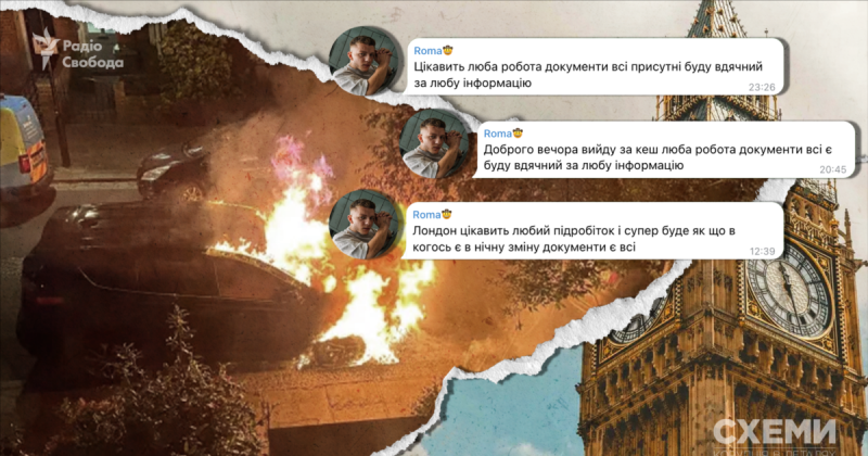 За інформацією програми 