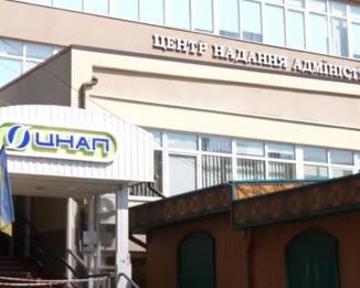 Платні послуги в центрах надання адміністративних послуг: Верховна Рада ухвалила законопроект щодо нових тарифів у першому читанні.