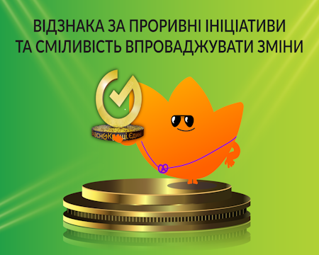 Мережа VARUS була визнана за інноваційні ініціативи та рішучість у впровадженні змін на церемонії нагородження 