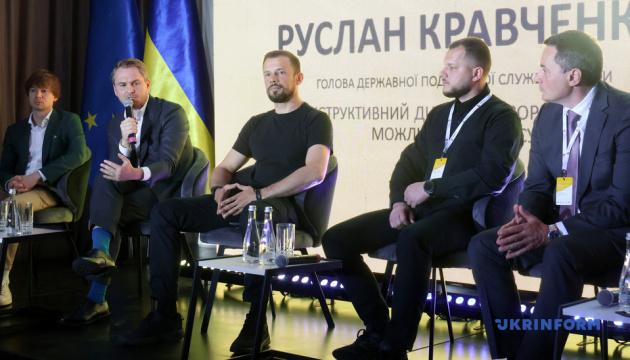 У Київській області провели дискусію щодо плану відновлення регіону.