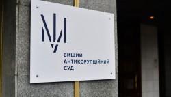 Офіційно засуджені — насправді звільнені: яким чином Кауфман і Борухович уникнули покарання.