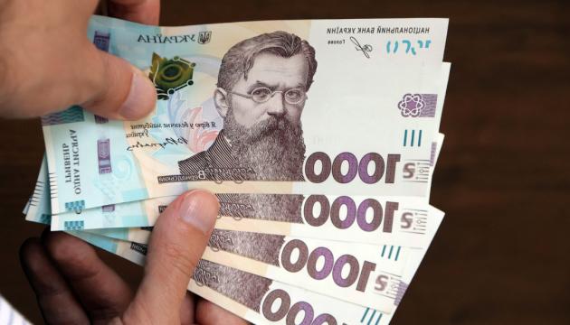 Протягом квітня українці отримали 445 мільйонів гривень у рамках програми 