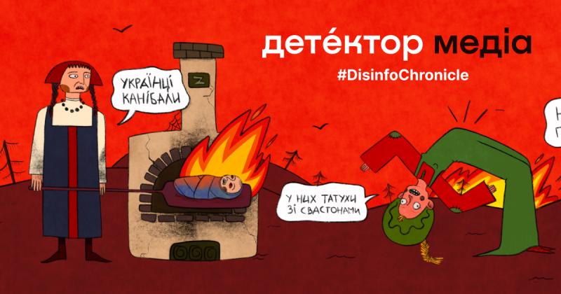 Фальшивка щодо необхідності роз'яснення джерела валюти при обміні на гривні в Україні.