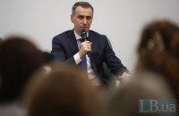 Віктор Ляшко зазначив: 