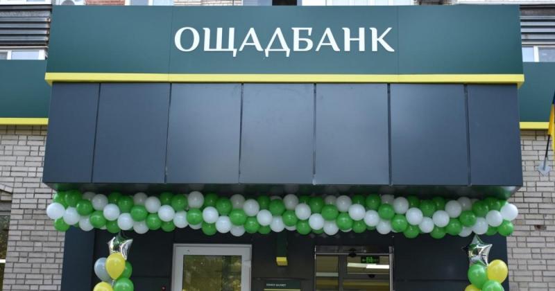 Відповідність європейським вимогам: Ощадбанк отримав ліцензію на здійснення міжнародних автоперевезень -- Delo.ua