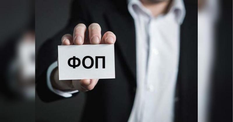 З 1 серпня штрафи для фізичних осіб-підприємців почнуть застосовуватися в повному обсязі: зникнуть пільги за порушення одного з ключових законів.
