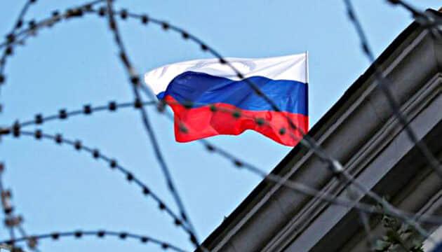 Представники Європейського Союзу затвердили вісімнадцятий пакет санкцій щодо Російської Федерації.