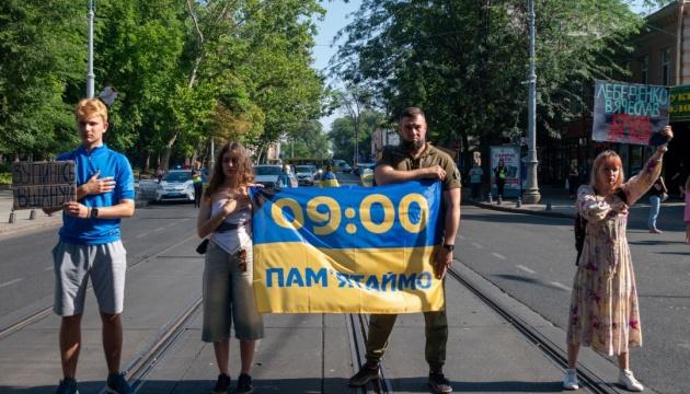 Дев'ята година ранку. Пригадай. Віддай шану.