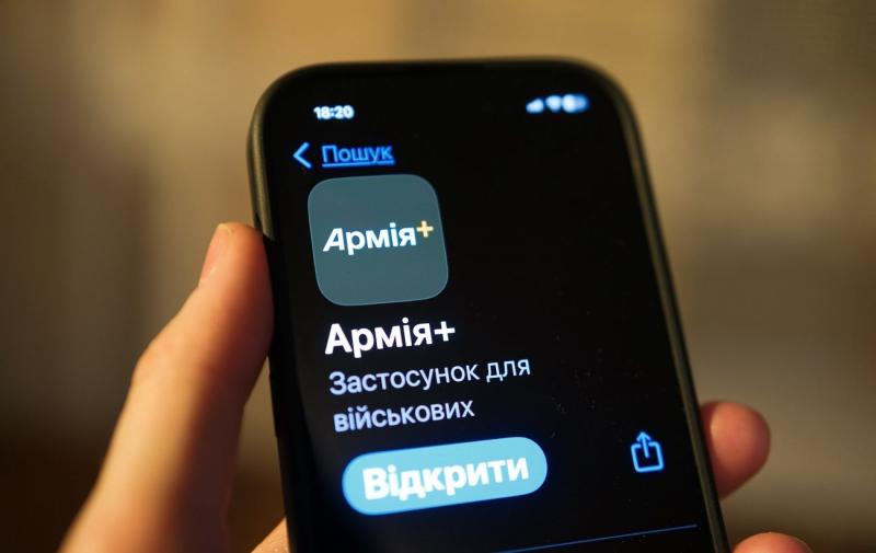 Як Плюси в Армія+ створили новий стиль вшанування військових.